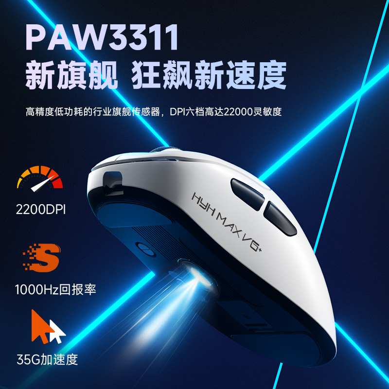 Mysz bezprzewodowa Fire Silver – Esports Gaming Free Fire recenzja i cena