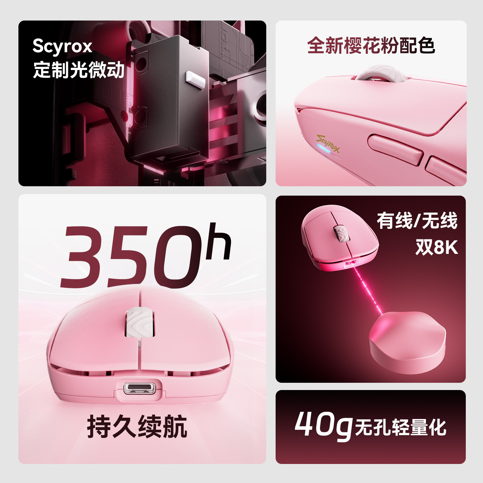 Scyrox V8S 40g Ultralekka Bezp – Esports Gaming recenzja i cena
