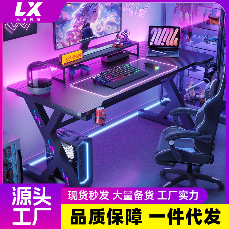 Stół do e-sportu dwuczęściowy, – Esports Gaming Table recenzja i cena