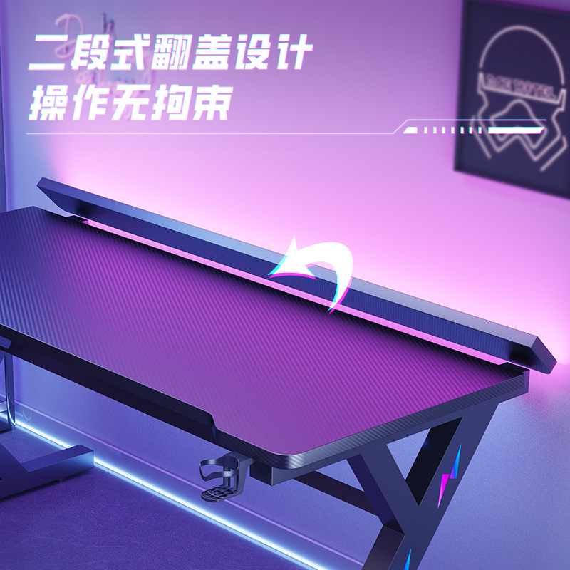 Stół do e-sportu dwuczęściowy, – Esports Gaming Table recenzja i cena